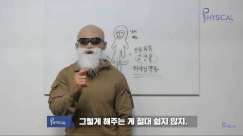 [스압] 다리붓기가 안 빠지는 진짜 이유