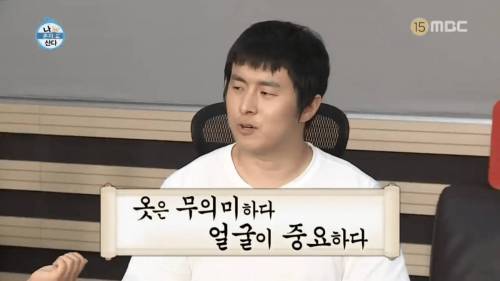 기안84가 느낀 패션의 완성.jpg