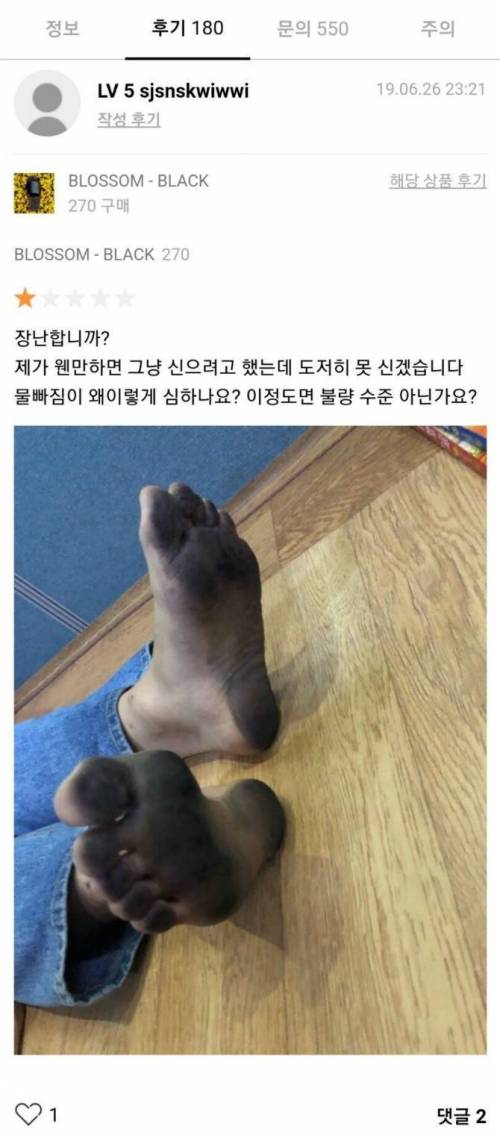 슬리퍼 광부 에디션...jpg