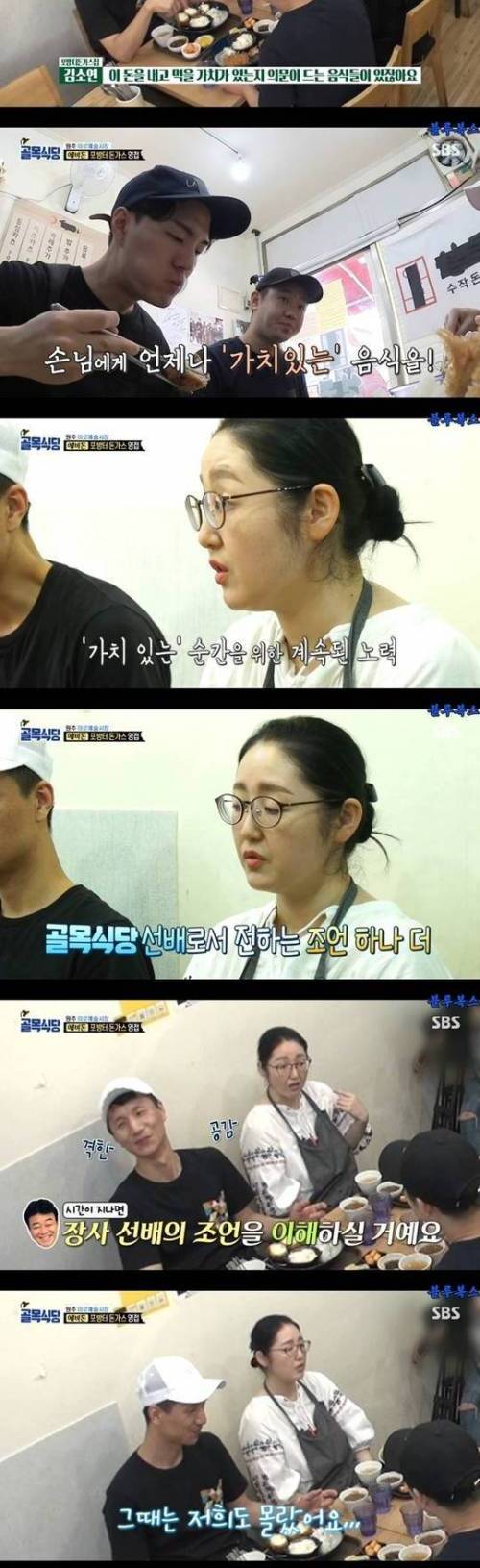 [스압] 포방터 끝판왕 돈가스 근황.jpg