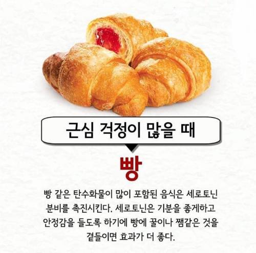 컨디션이 안좋을 때의 처방.jpg