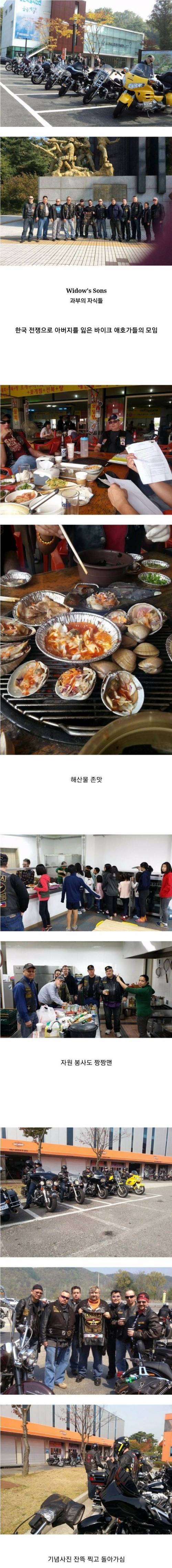 미국 바이크팀의 한국 관광﻿﻿.jpg