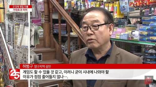 군대 위수지역 폐지에 따른 양x 업소들 근황.jpg