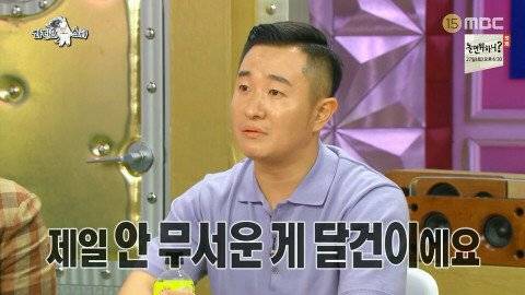 전국의 달건이들을 도발하는 안일권