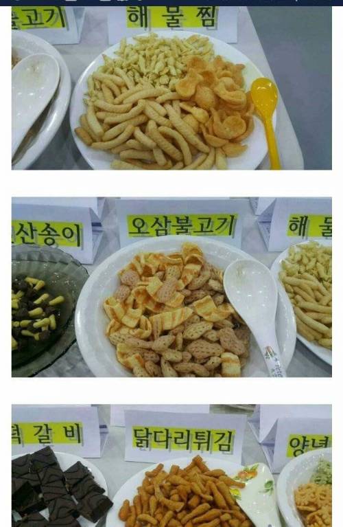 초등학교 6학년 뷔페 파티.jpg