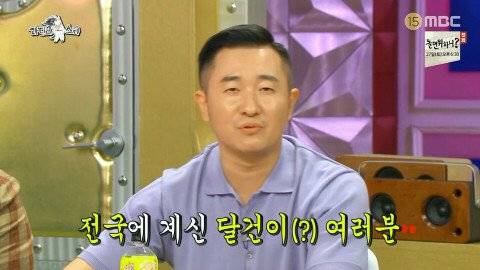 전국의 달건이들을 도발하는 안일권