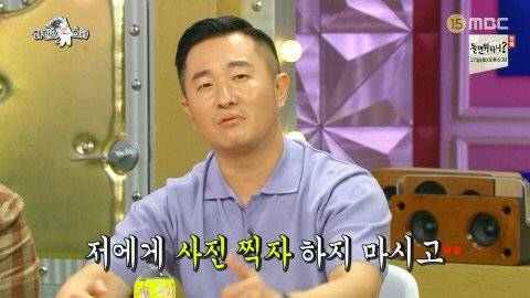 전국의 달건이들을 도발하는 안일권