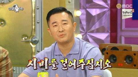 전국의 달건이들을 도발하는 안일권