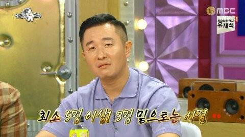 전국의 달건이들을 도발하는 안일권