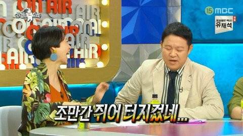 전국의 달건이들을 도발하는 안일권