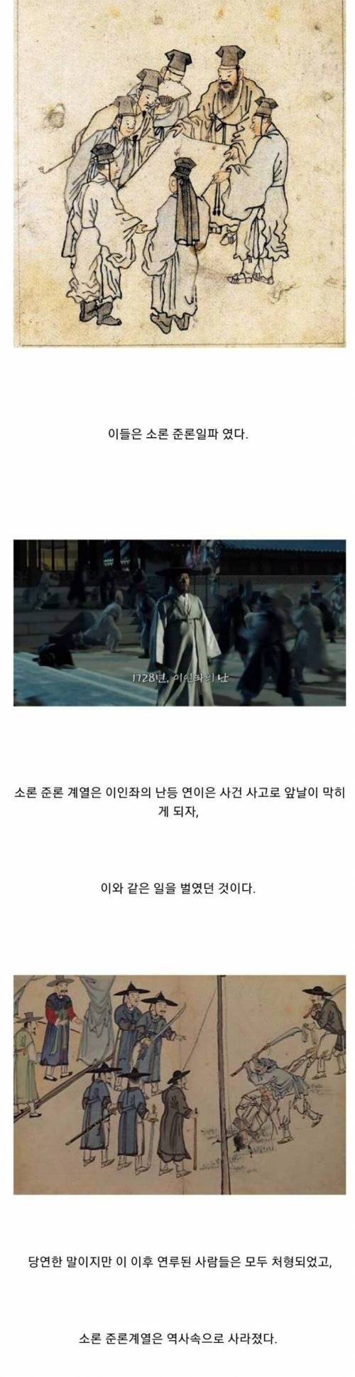 [스압] 조선시대 과거시험중 발생한 사건.jpg