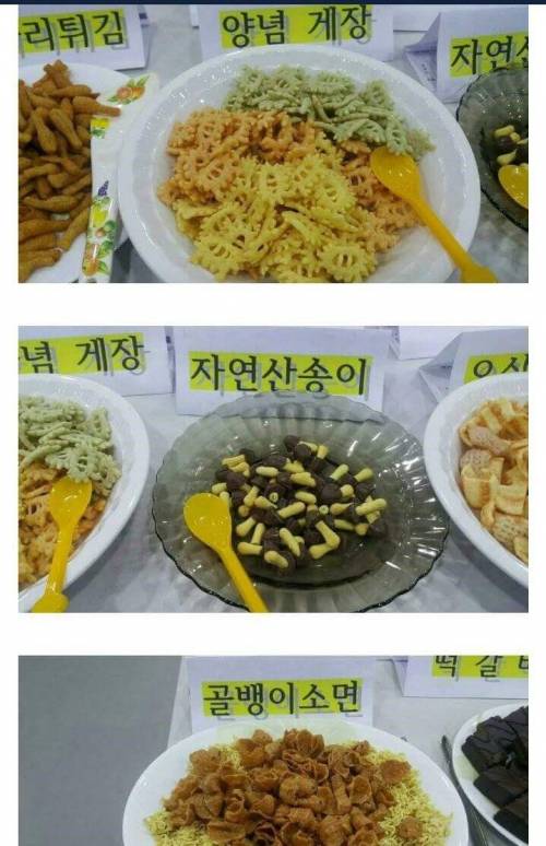 초등학교 6학년 뷔페 파티.jpg