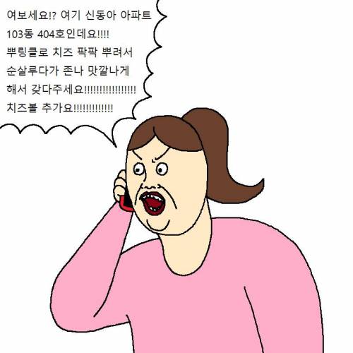 [스압] 고양이랑 같이 다이어트하는 만화.jpg