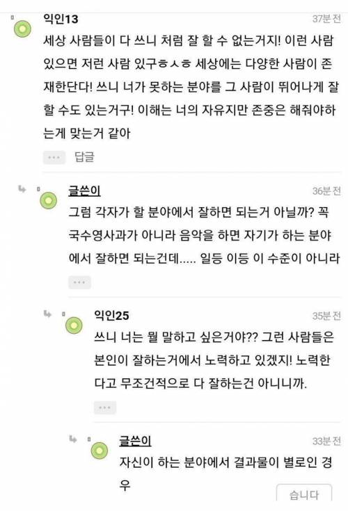 난 성적 안 좋은 애들 이해가 안가.instiz