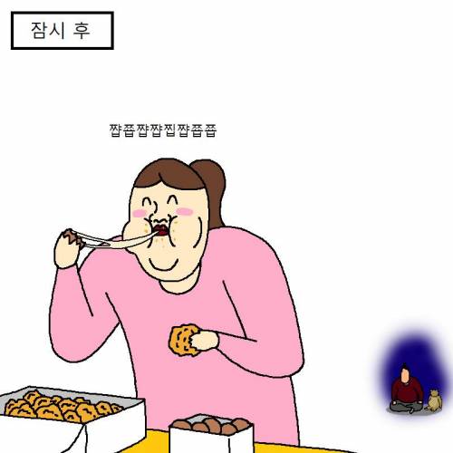 [스압] 고양이랑 같이 다이어트하는 만화.jpg