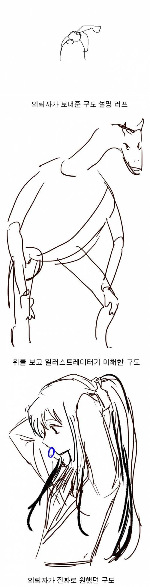 일러스트레이터의 눈물.jpg