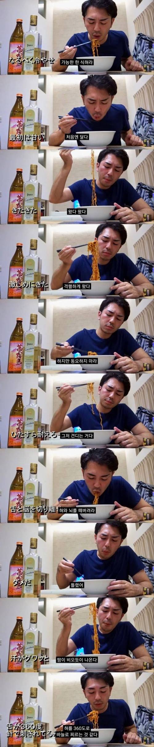 [스압] 한국인의 매운맛을 보아라