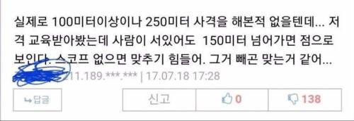 군필한테는 안먹히는 거짓말.jpg