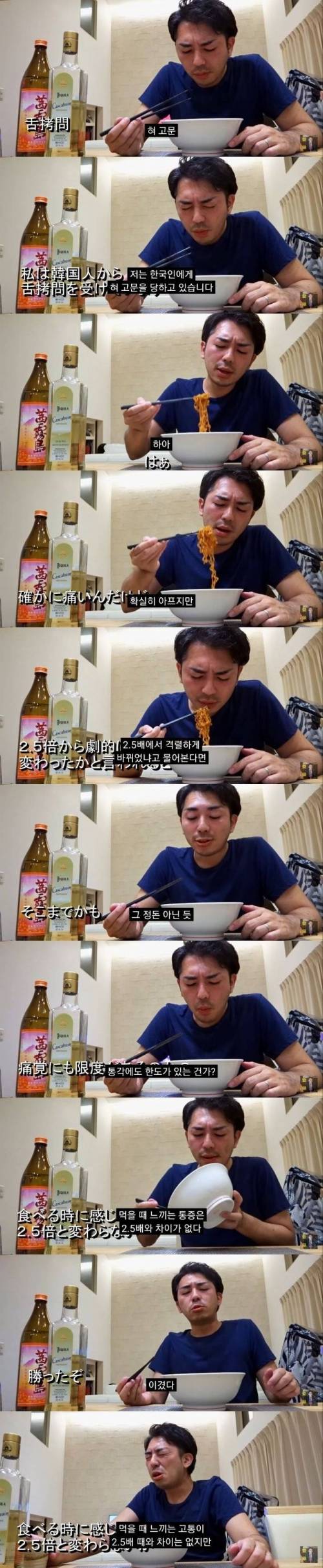 [스압] 한국인의 매운맛을 보아라