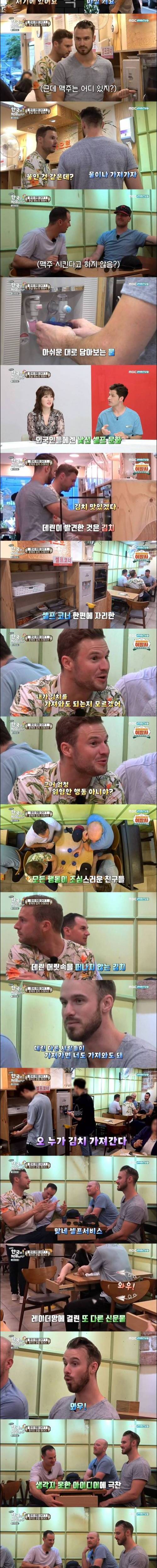 [스압] 외국인들 김밥천국탐방기.jpg