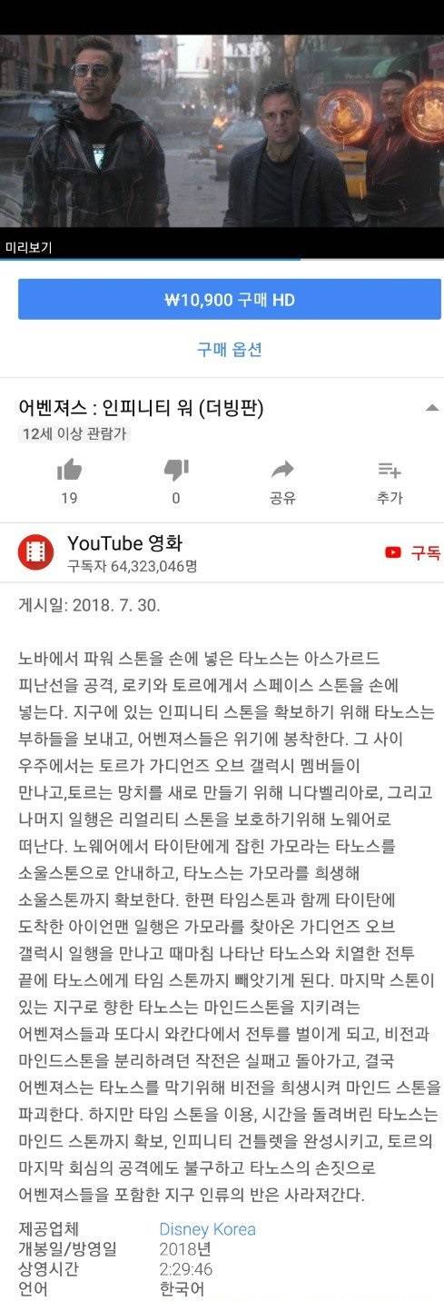 어벤져스 스포 레전드.jpg