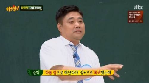 김희철이 한국말을 이해하는 방법.jpg