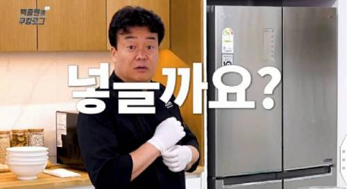 백종원 유튜브 편집자 센스 요약짤.jpg