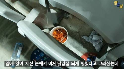 호날두 사태의 충격 정도 체감