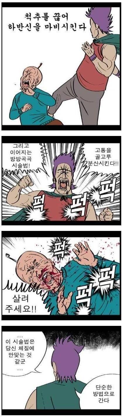 [스압] 귀귀한테 개보린광고 맡긴 결과