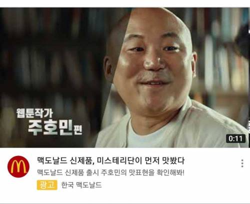 맥도날드 신제품 근황.jpg