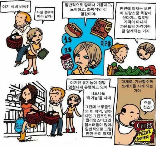 [스압] 미국의 심각한 사막화.jpg