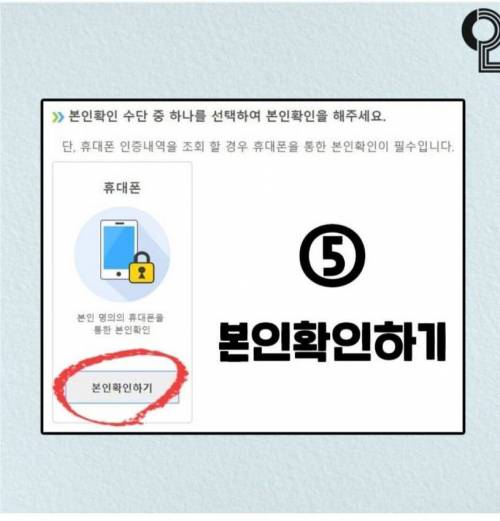 불필요한 웹사이트 한방에 탈퇴하는 방법