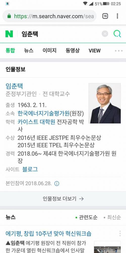 아재 아는척 오지네?.jpg