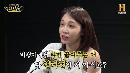 라면 토론에 안영미 드립.jpg