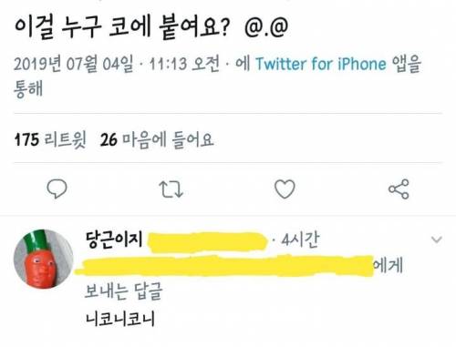 마늘이 향신료인 나라의 소포장.jpg