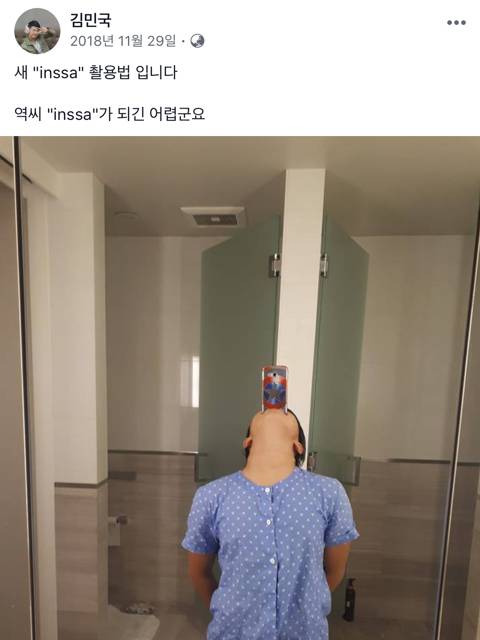 [스압] 아빠어디가 민국이 sns 근황