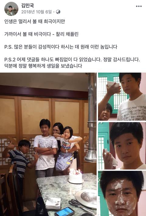 [스압] 아빠어디가 민국이 sns 근황