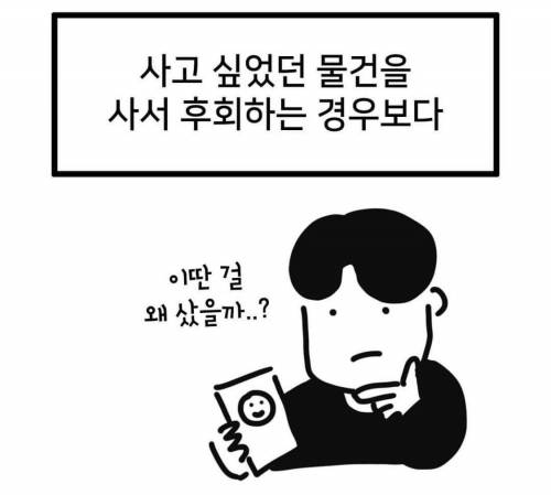 해외여행에서 지름신이 왔을때 기억해야 할 것.jpg