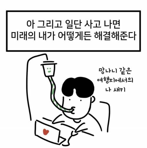 해외여행에서 지름신이 왔을때 기억해야 할 것.jpg