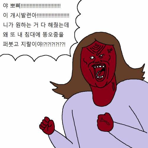 [스압] 자꾸 사고치는 개 훈련시키는 만화.jpg