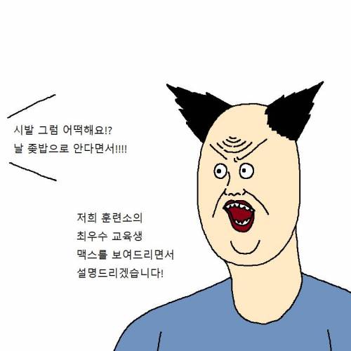 [스압] 자꾸 사고치는 개 훈련시키는 만화.jpg