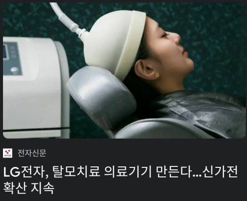 lg 신기술 근황.jpg