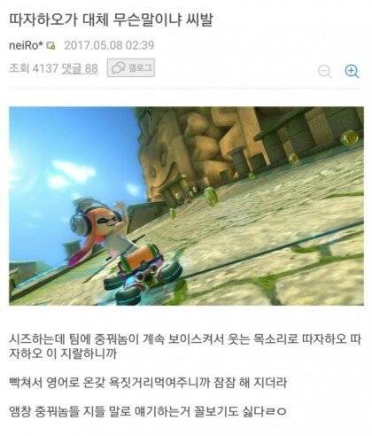 따자하오가 무슨뜻이야?.jpg