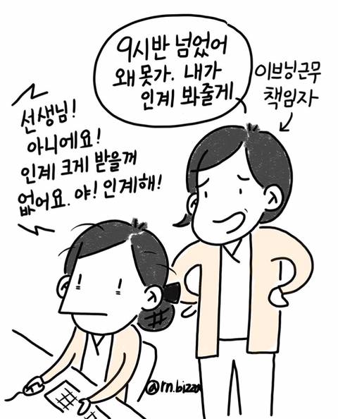 [스압] 상상을 초월하는 신규 간호사 태움.jpg