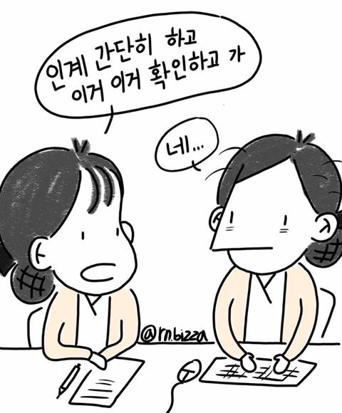 [스압] 상상을 초월하는 신규 간호사 태움.jpg