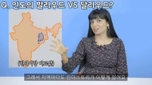 [스압] 인도 발리우드 영화에 대한 오해