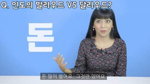 [스압] 인도 발리우드 영화에 대한 오해