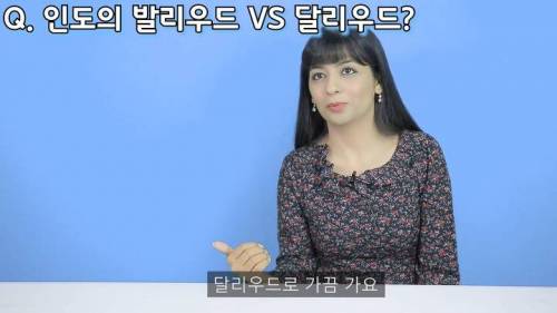 [스압] 인도 발리우드 영화에 대한 오해