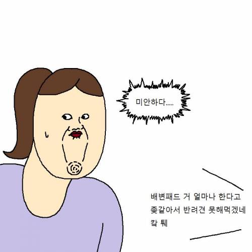 [스압] 자꾸 사고치는 개 훈련시키는 만화.jpg