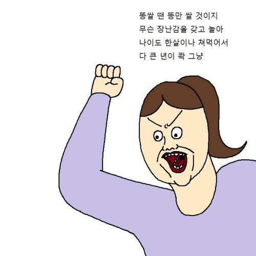 [스압] 자꾸 사고치는 개 훈련시키는 만화.jpg